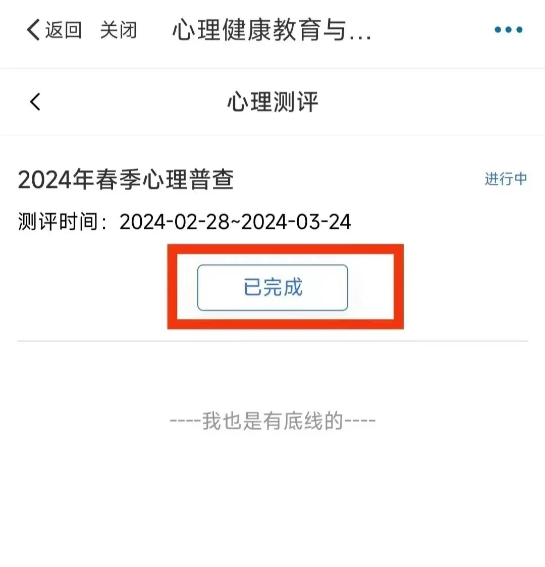 2256F